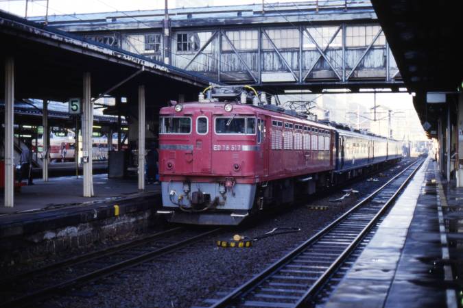 『観光北海道 北海道新聞社発行　1961年(昭和36年)版』 北海道新聞社発行 観光北海道 ー1961年(昭和36年)版』